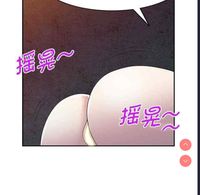 我的老婆是老师