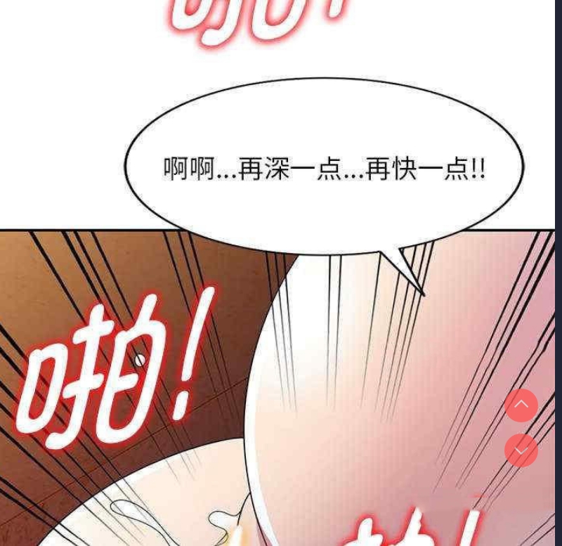 我的老婆是老师