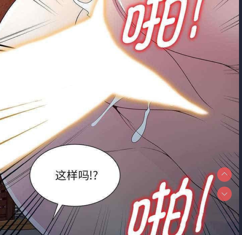 我的老婆是老师