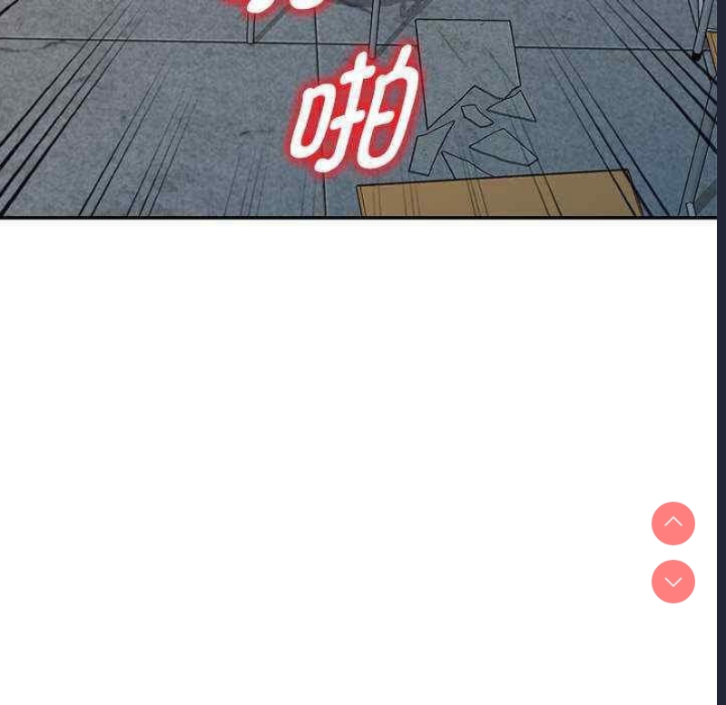 我的老婆是老师