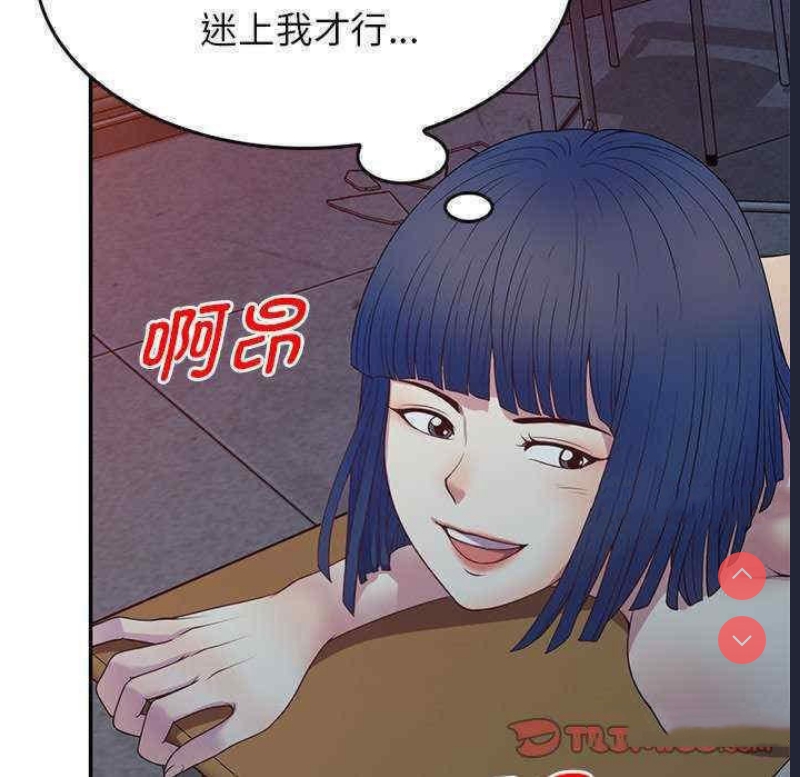 我的老婆是老师