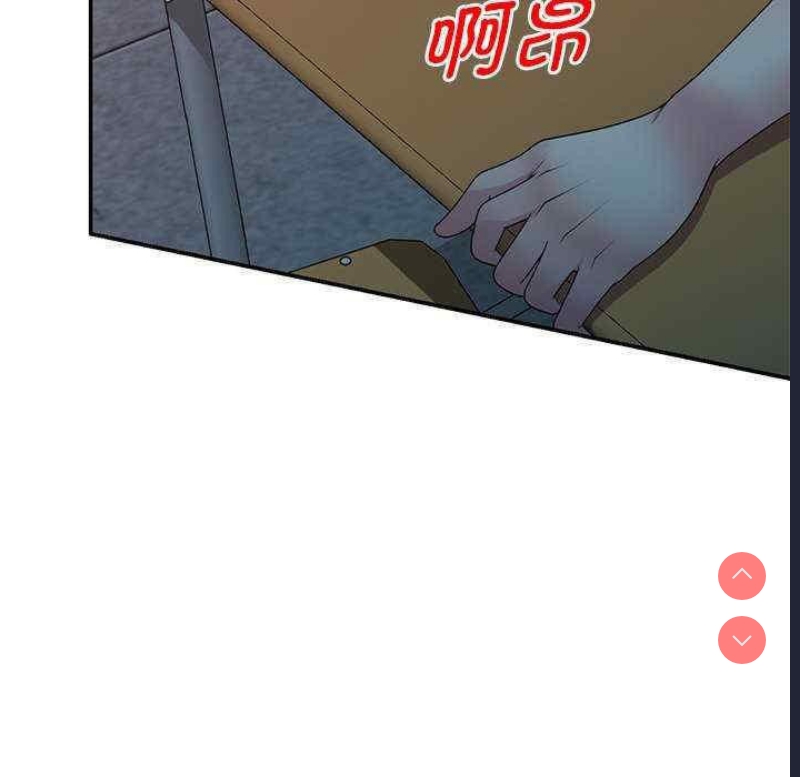 我的老婆是老师