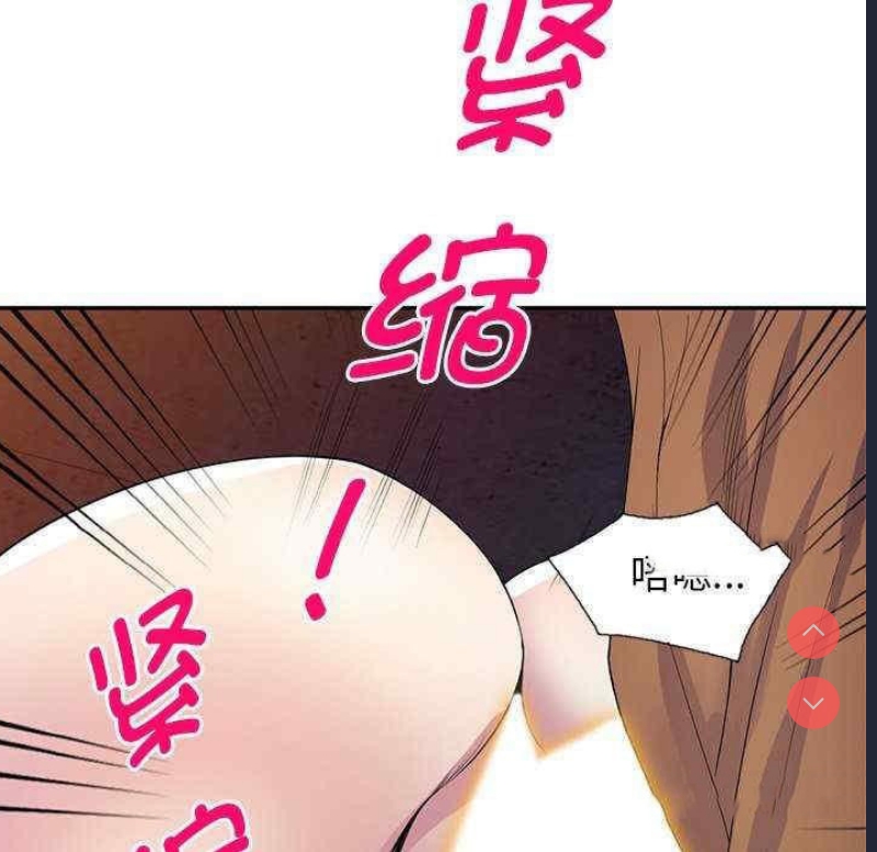 我的老婆是老师