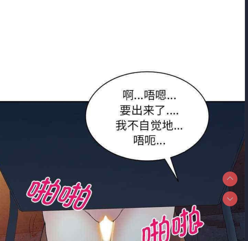 我的老婆是老师