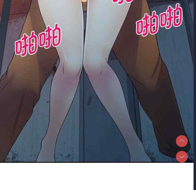 我的老婆是老师