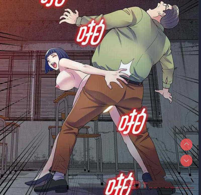 我的老婆是老师