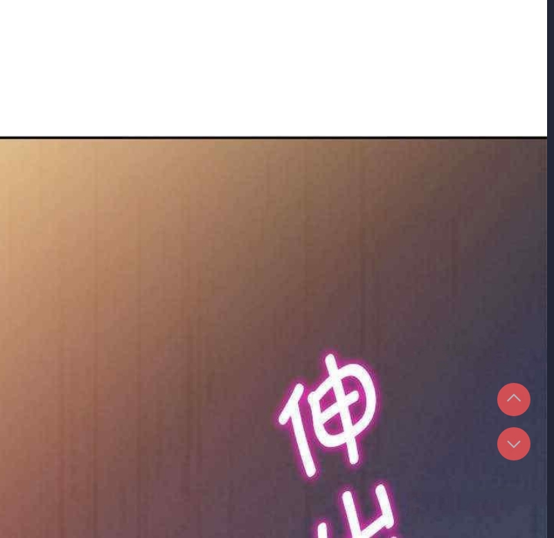 我的老婆是老师