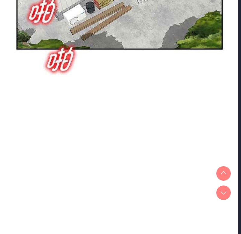 我的老婆是老师