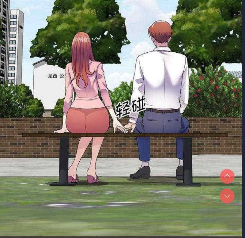 我的老婆是老师