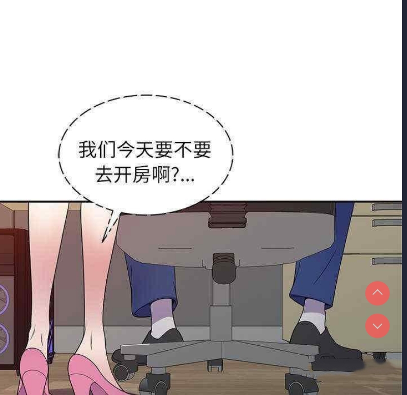 我的老婆是老师