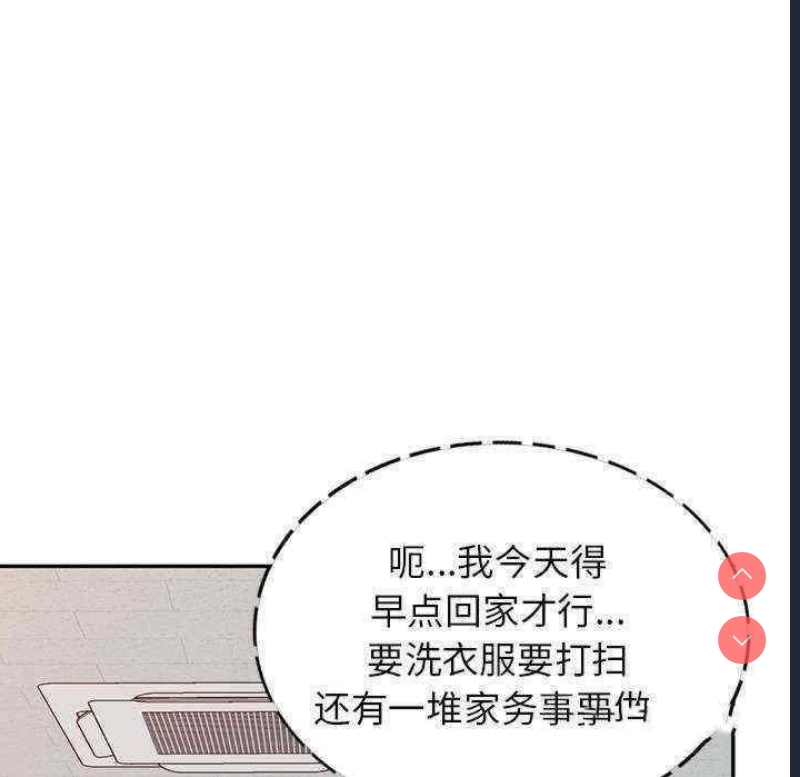 我的老婆是老师