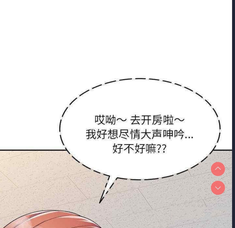 我的老婆是老师
