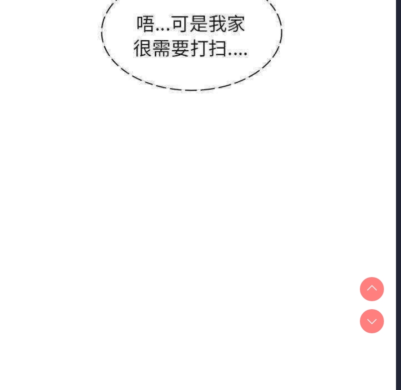 我的老婆是老师