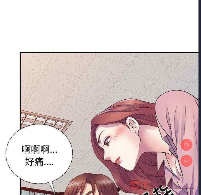 我的老婆是老师