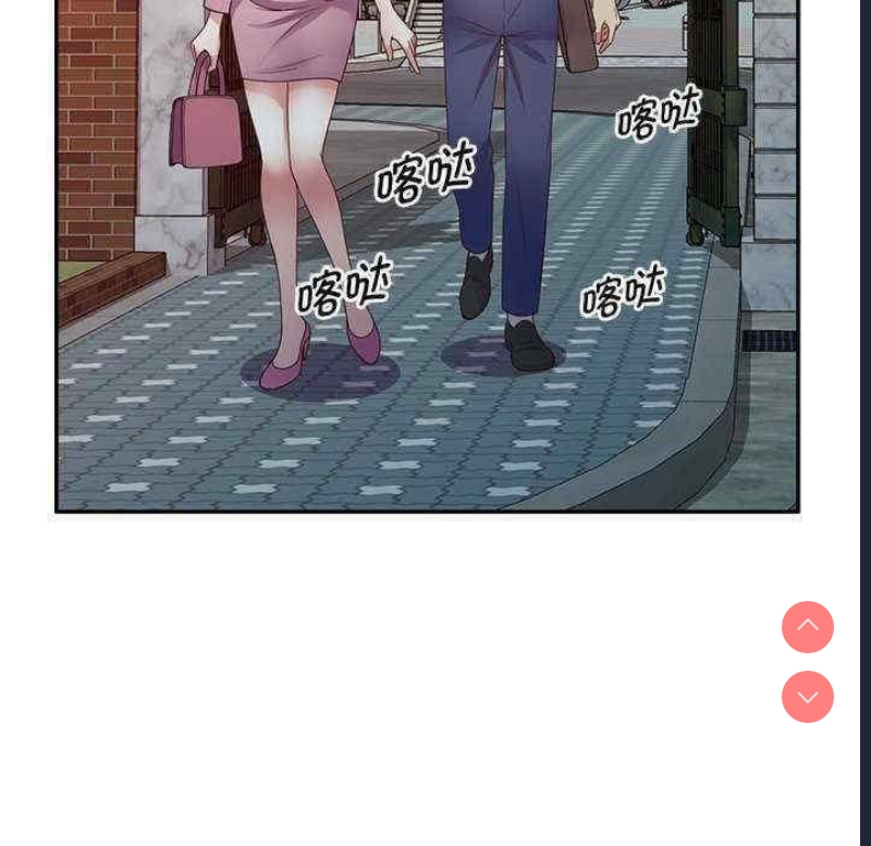 我的老婆是老师