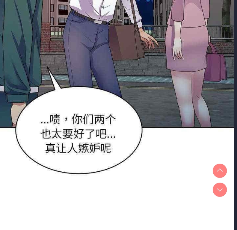 我的老婆是老师