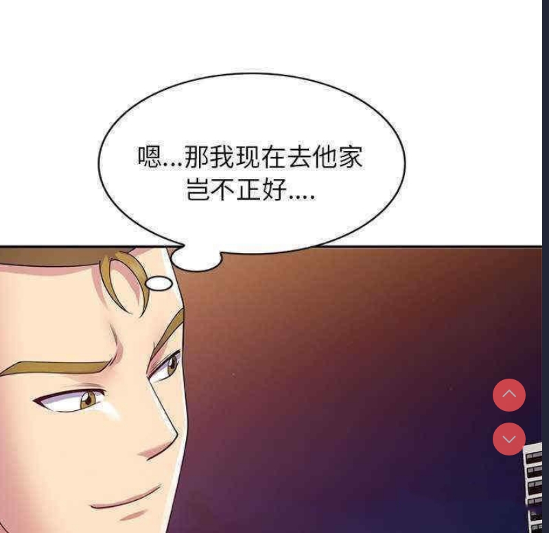 我的老婆是老师
