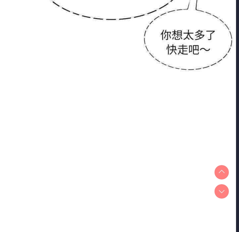 我的老婆是老师