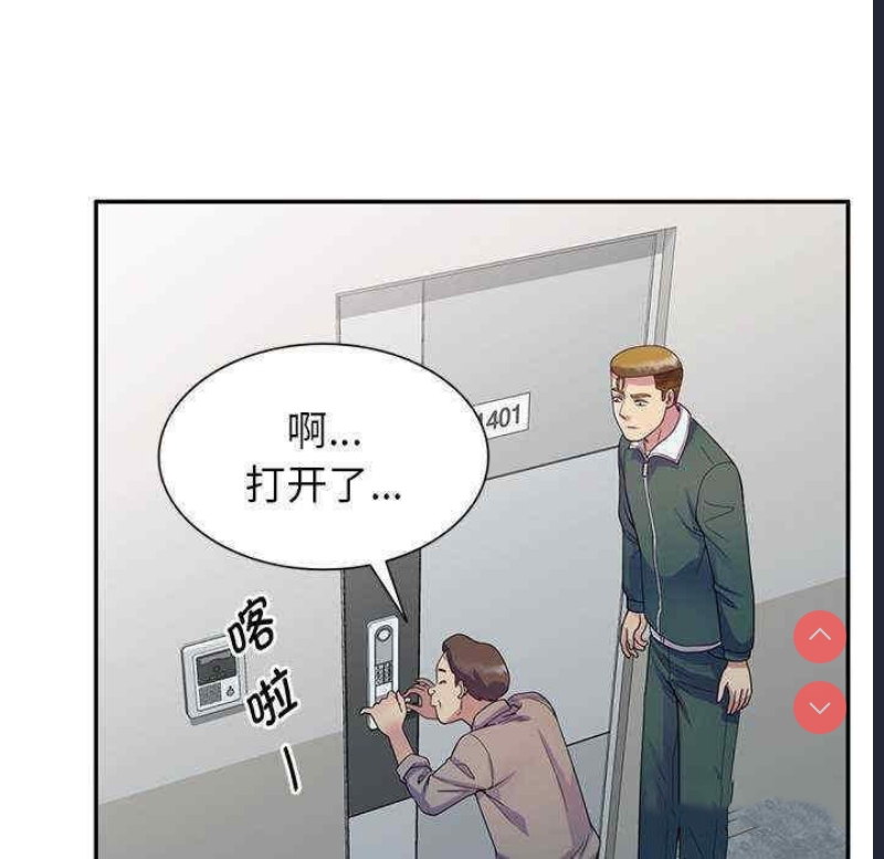 我的老婆是老师