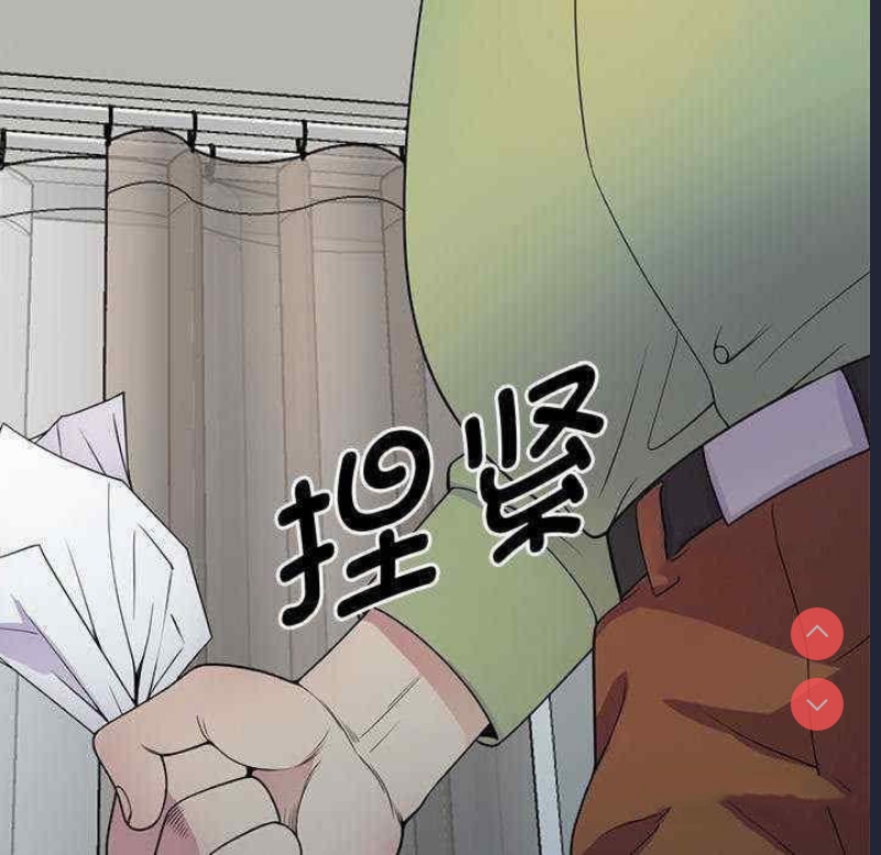 我的老婆是老师
