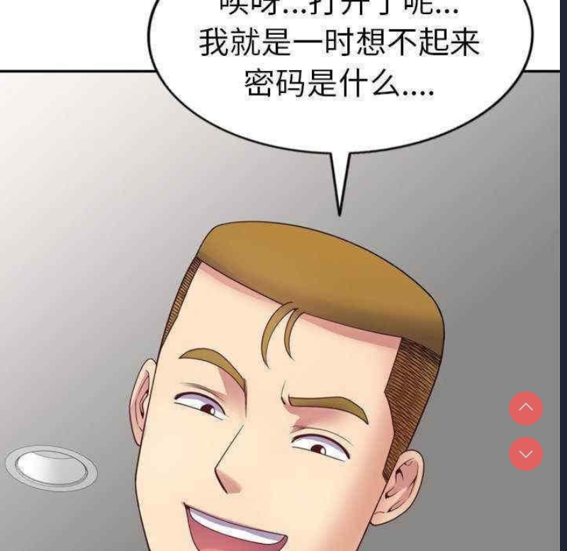 我的老婆是老师