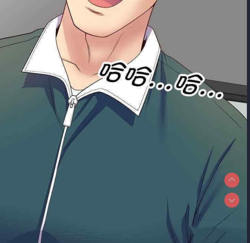 我的老婆是老师