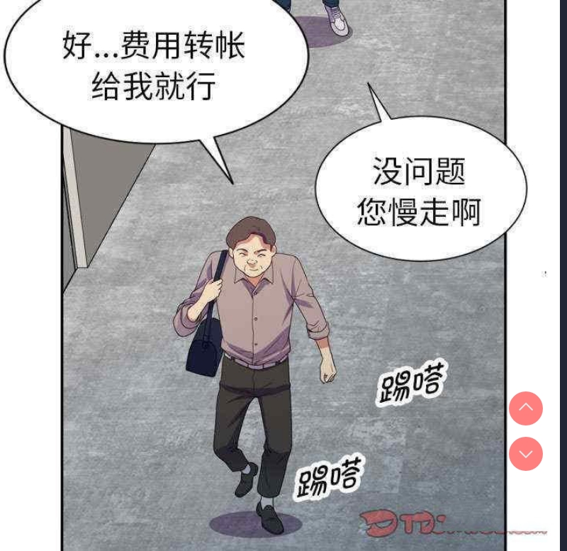 我的老婆是老师