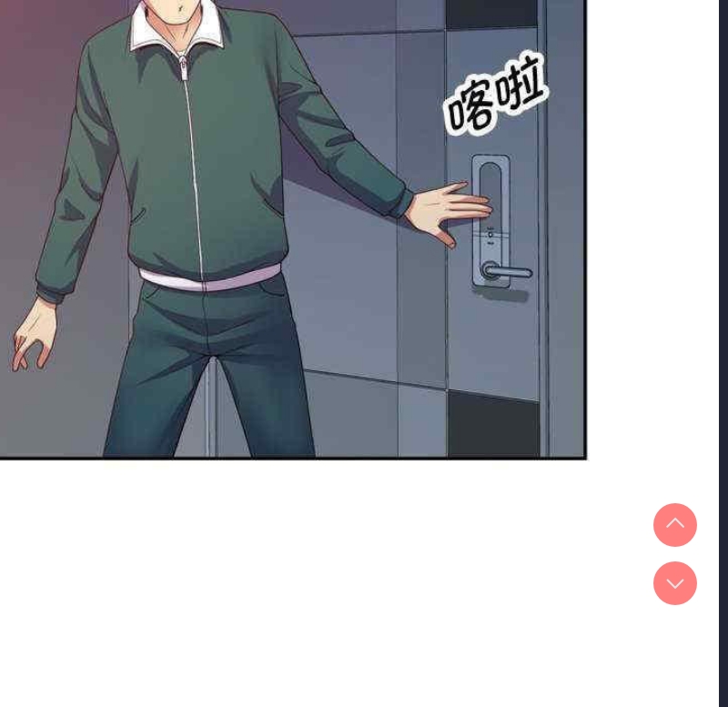 我的老婆是老师