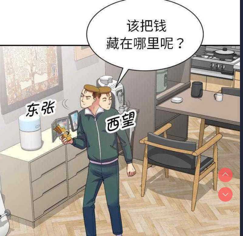 我的老婆是老师