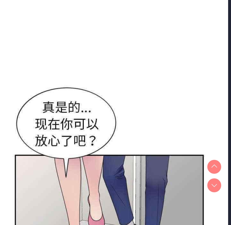 我的老婆是老师