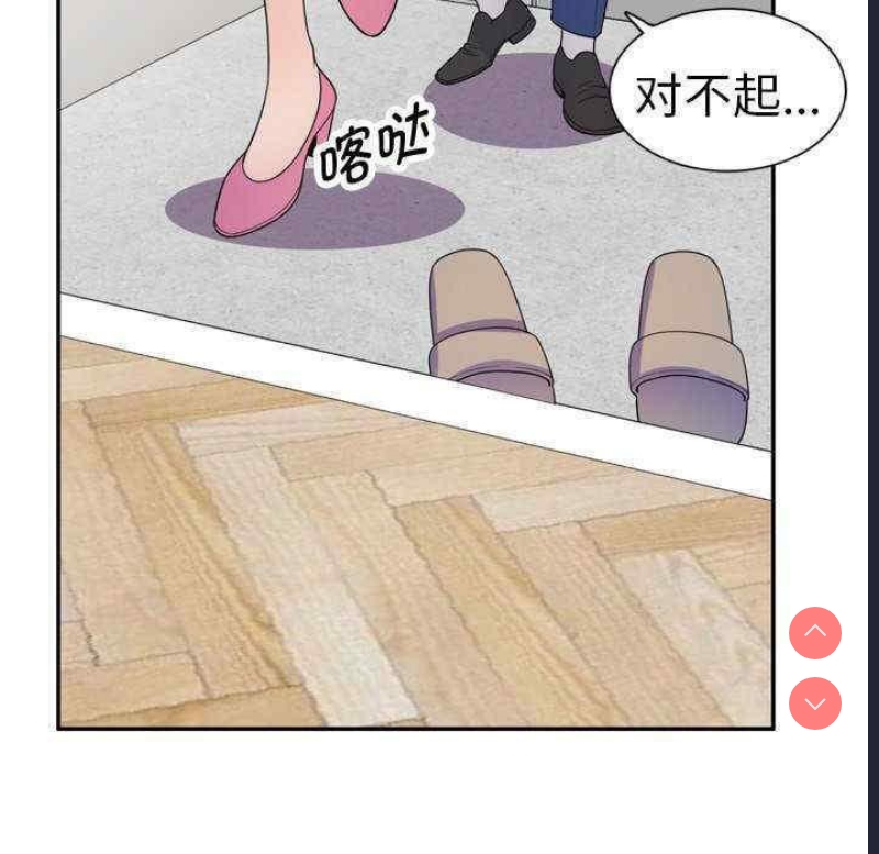 我的老婆是老师