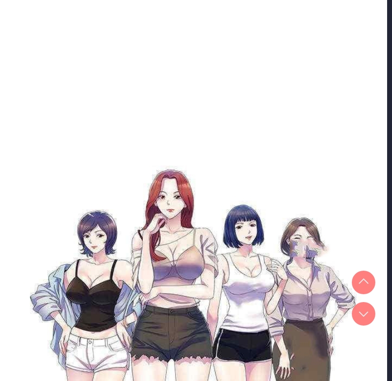 我的老婆是老师