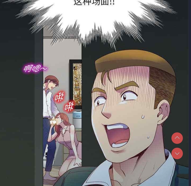 我的老婆是老师