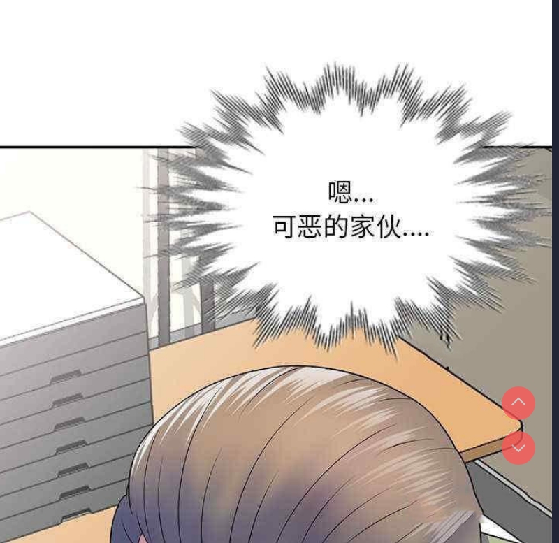 我的老婆是老师