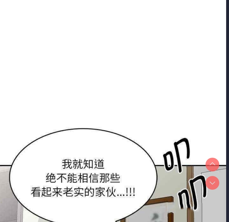 我的老婆是老师