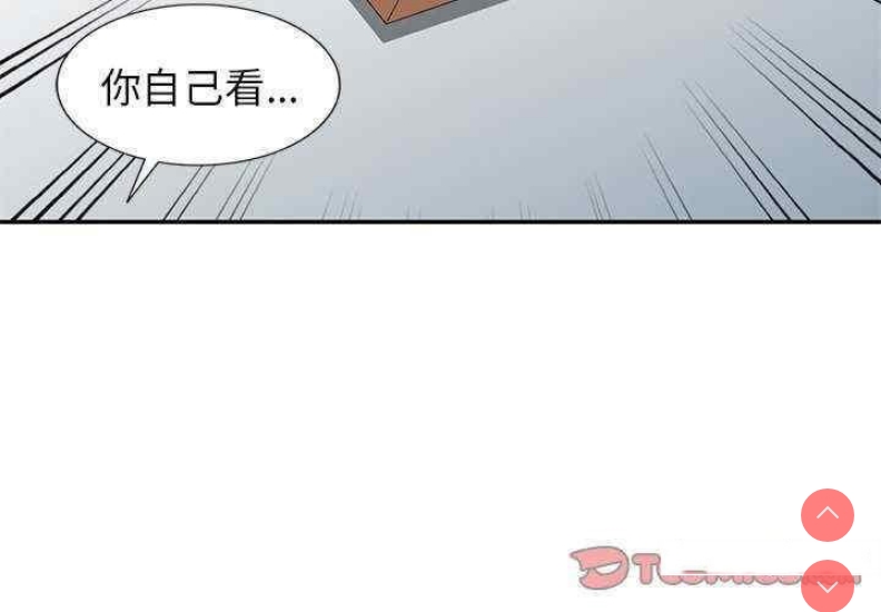 我的老婆是老师