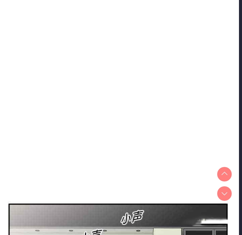 我的老婆是老师