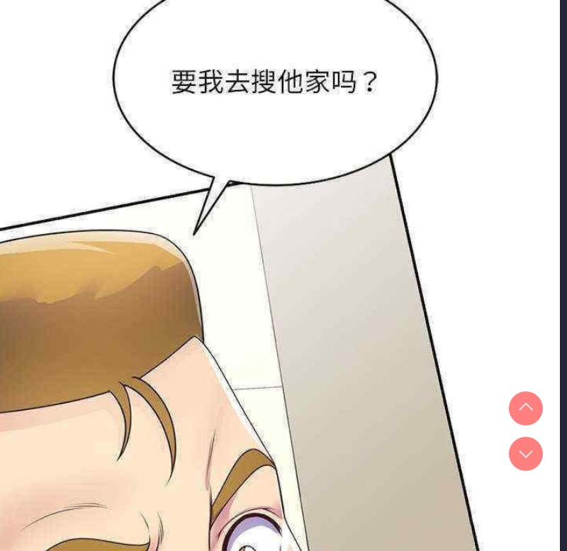 我的老婆是老师