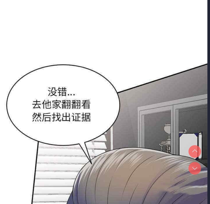 我的老婆是老师