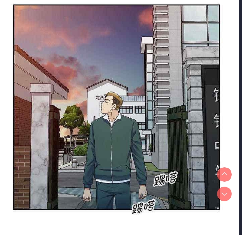 我的老婆是老师