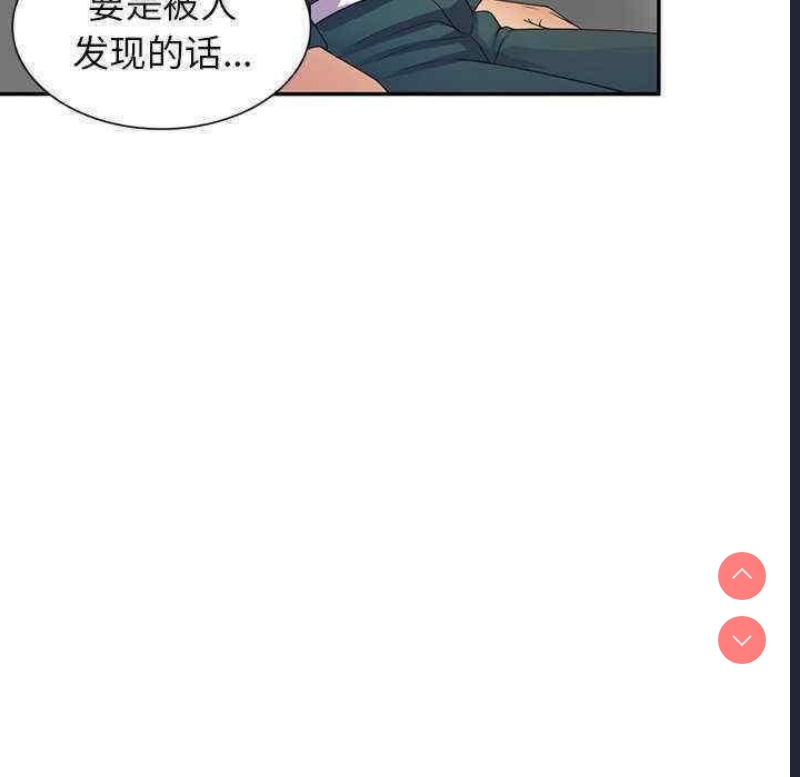 我的老婆是老师