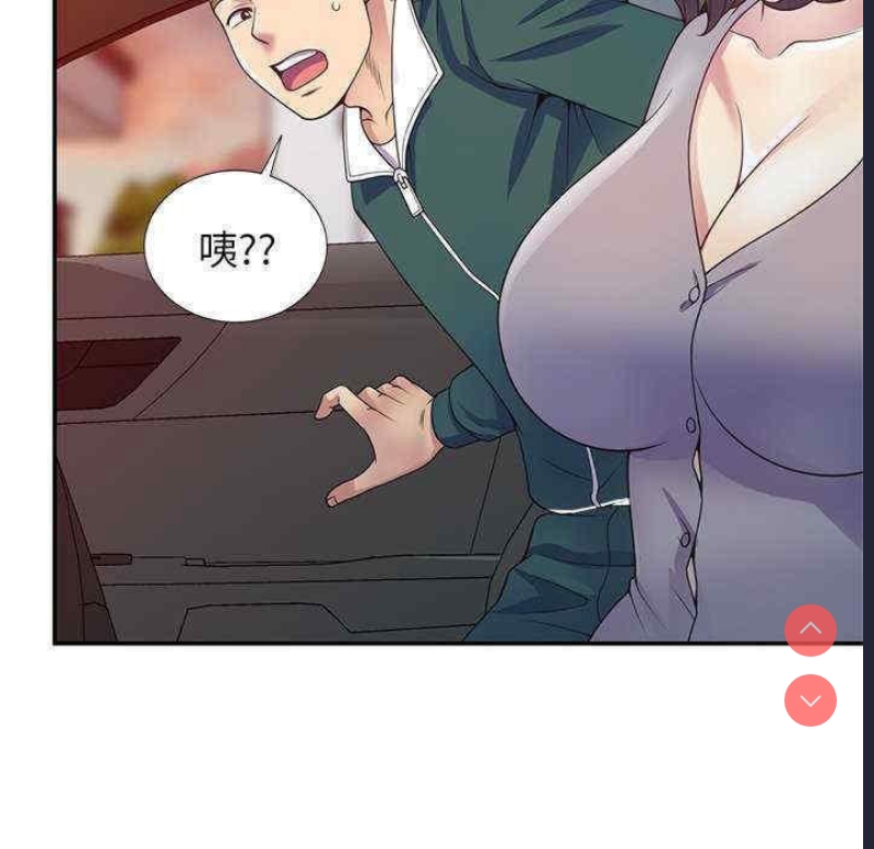 我的老婆是老师