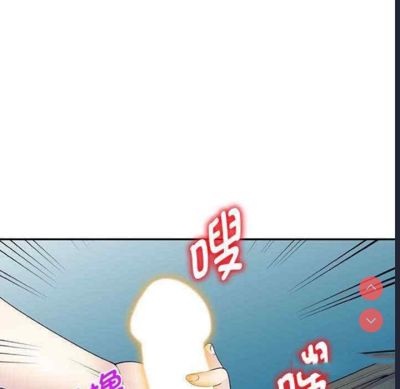 我的老婆是老师