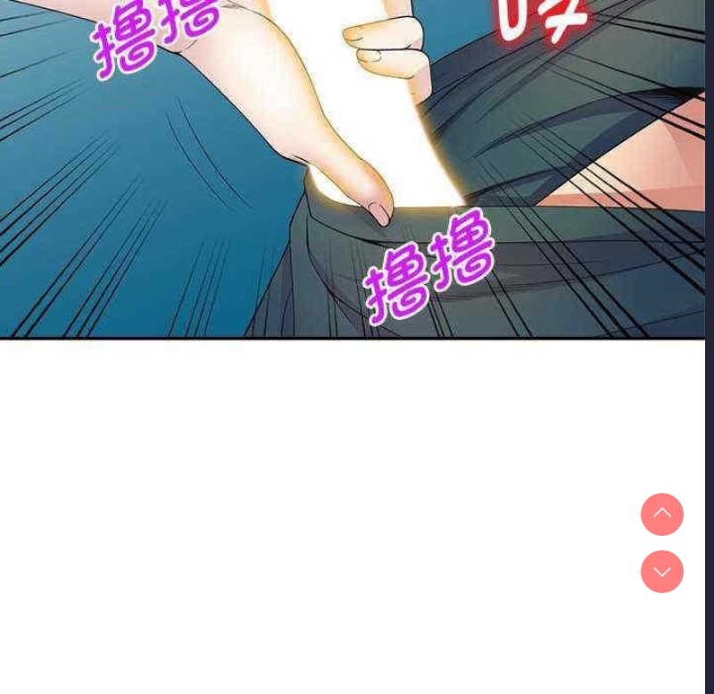 我的老婆是老师