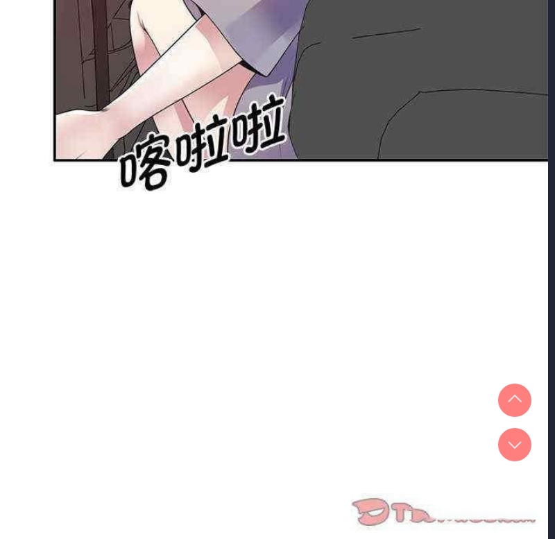 我的老婆是老师