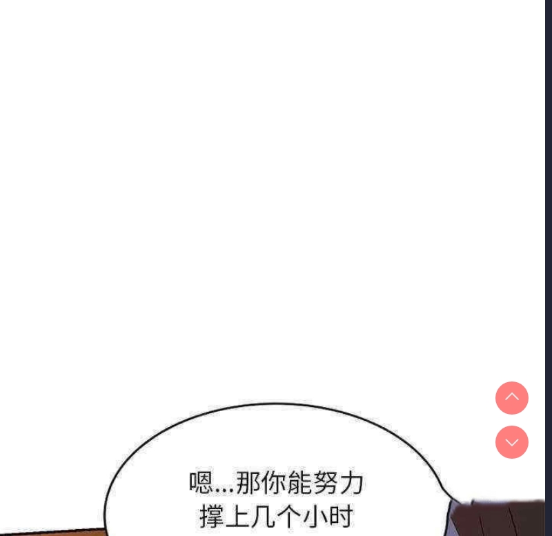 我的老婆是老师