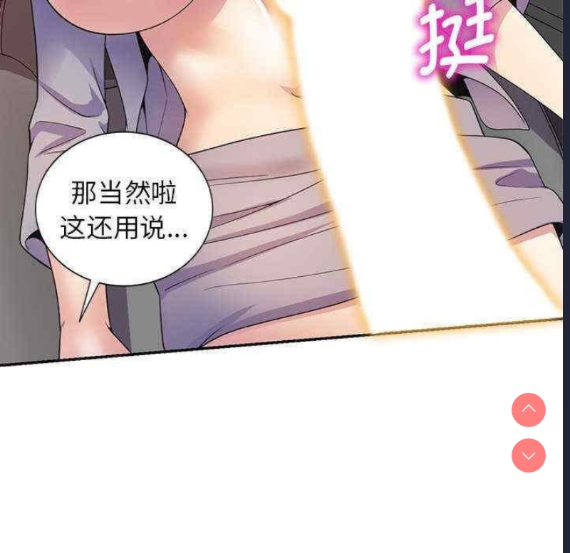 我的老婆是老师