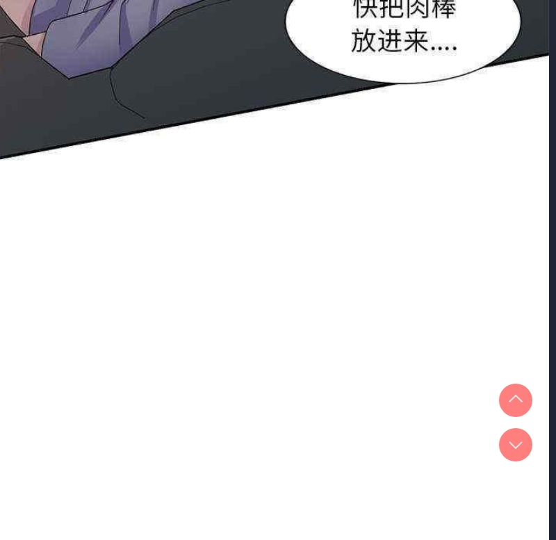 我的老婆是老师
