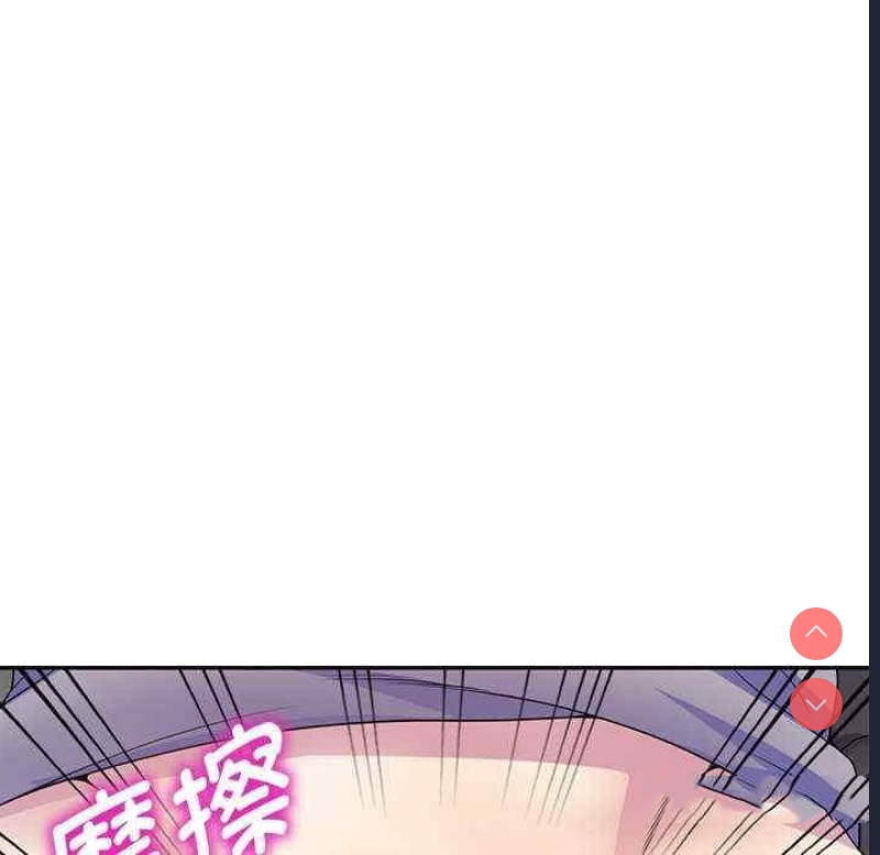我的老婆是老师