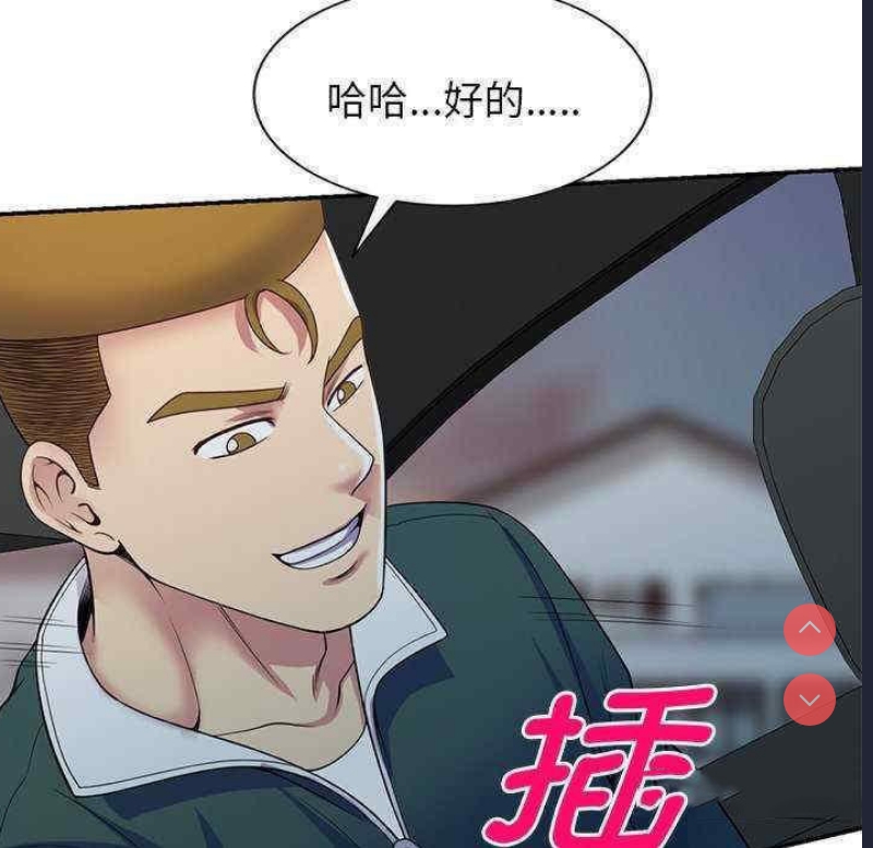 我的老婆是老师